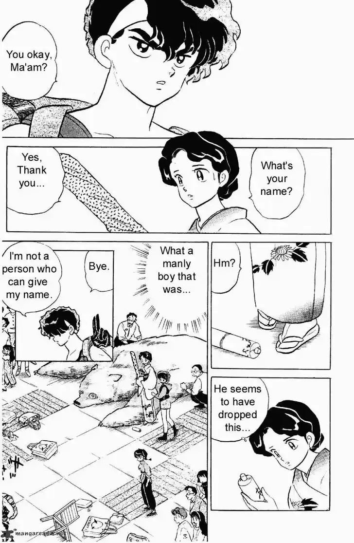 Ranma 1/2 dj - Kero Hon Ch.028