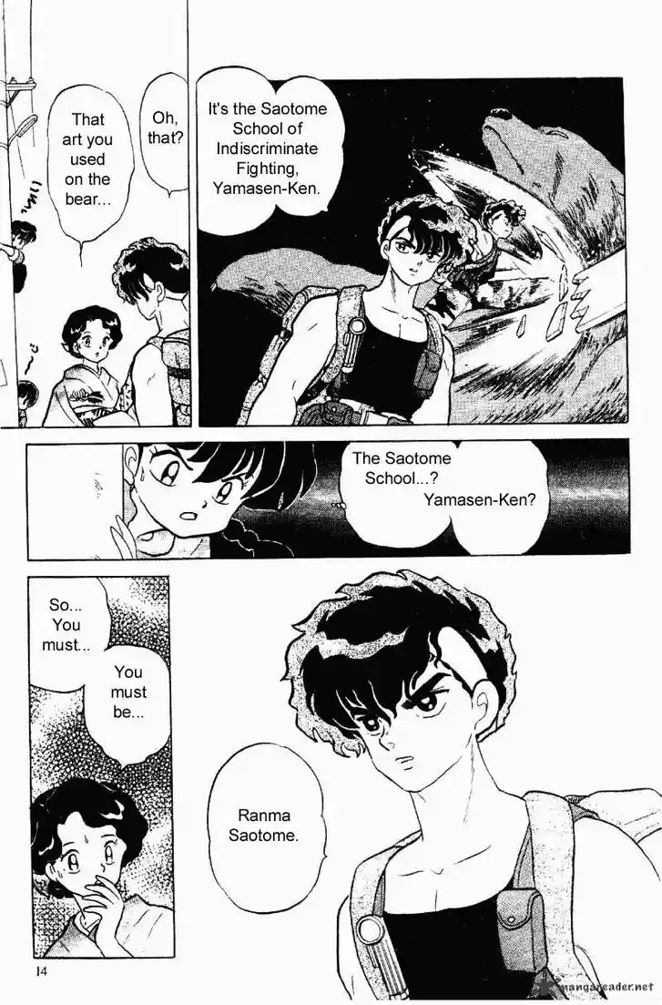 Ranma 1/2 dj - Kero Hon Ch.028