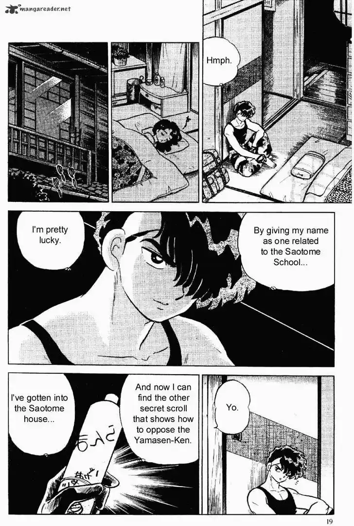 Ranma 1/2 dj - Kero Hon Ch.028