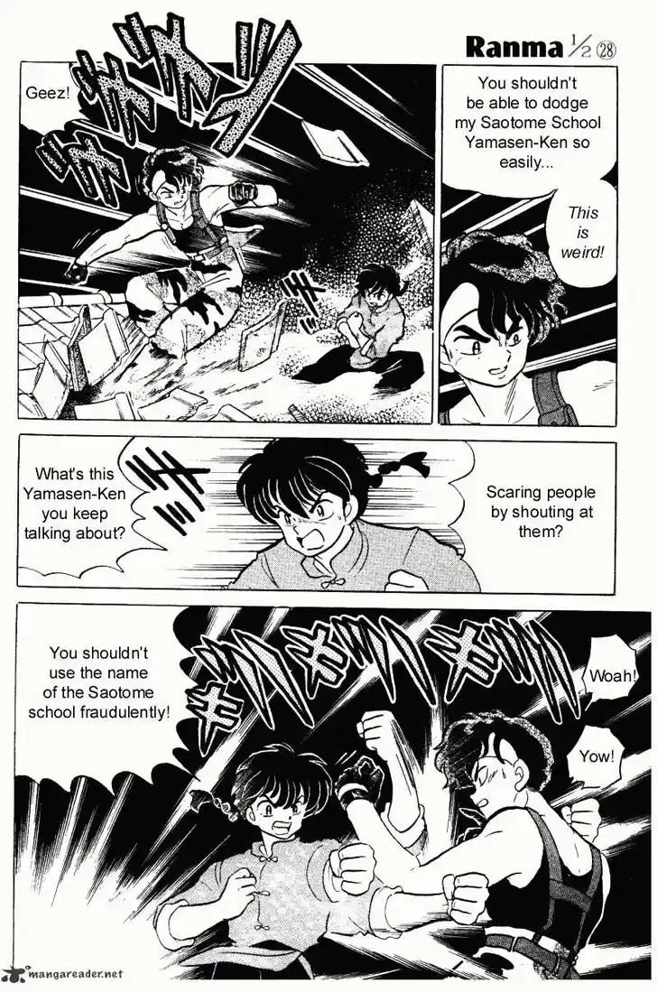 Ranma 1/2 dj - Kero Hon Ch.028