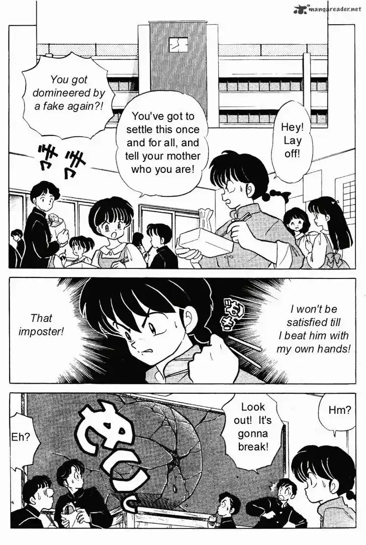 Ranma 1/2 dj - Kero Hon Ch.028