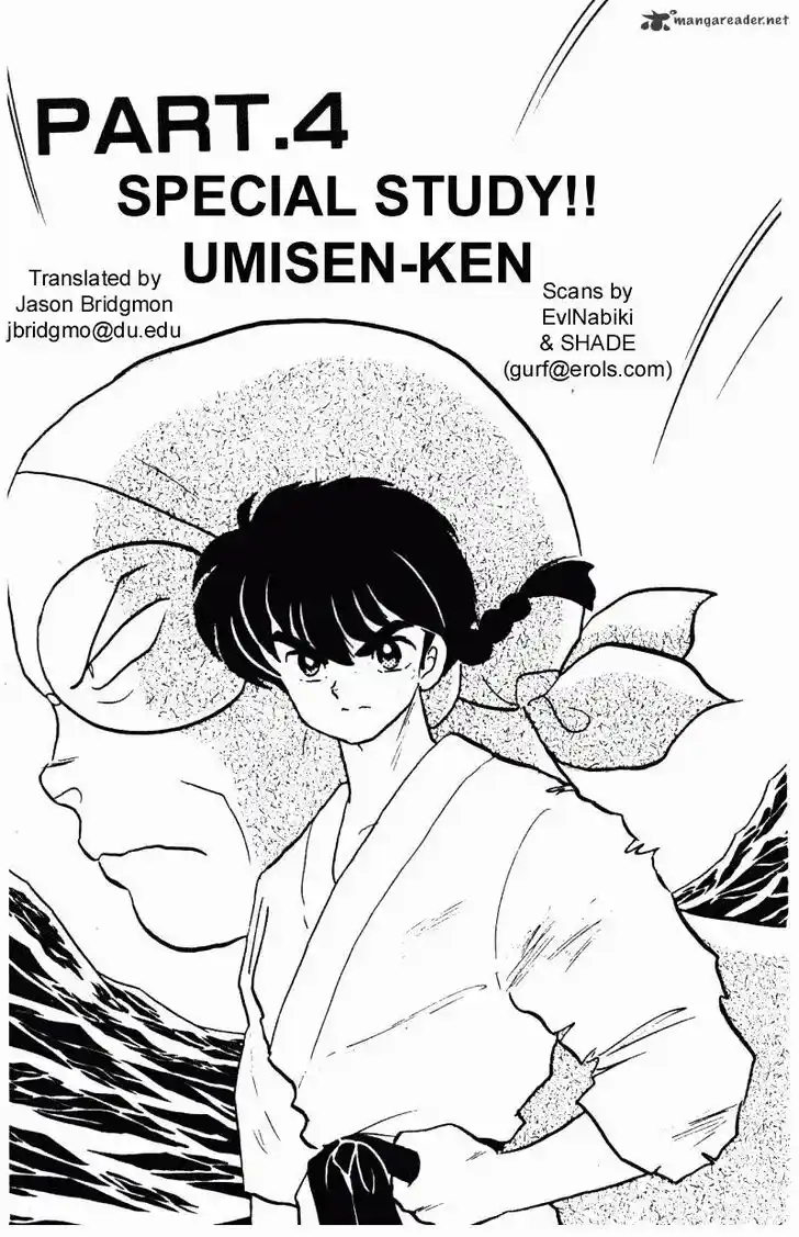 Ranma 1/2 dj - Kero Hon Ch.028
