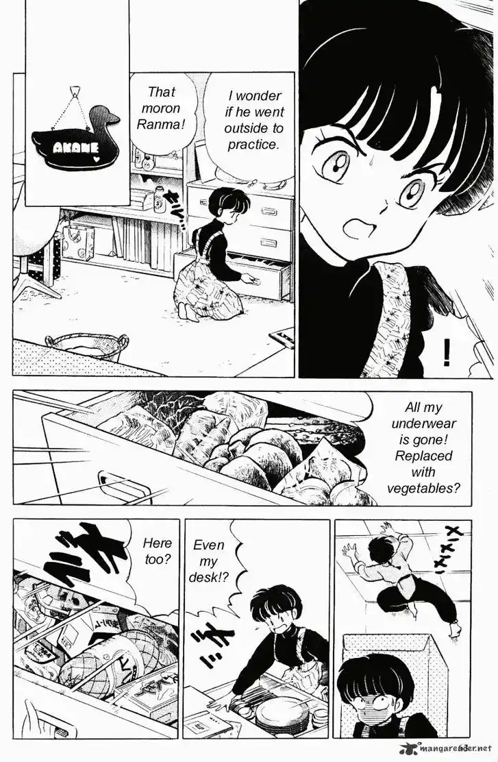 Ranma 1/2 dj - Kero Hon Ch.028