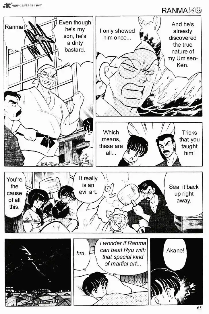 Ranma 1/2 dj - Kero Hon Ch.028