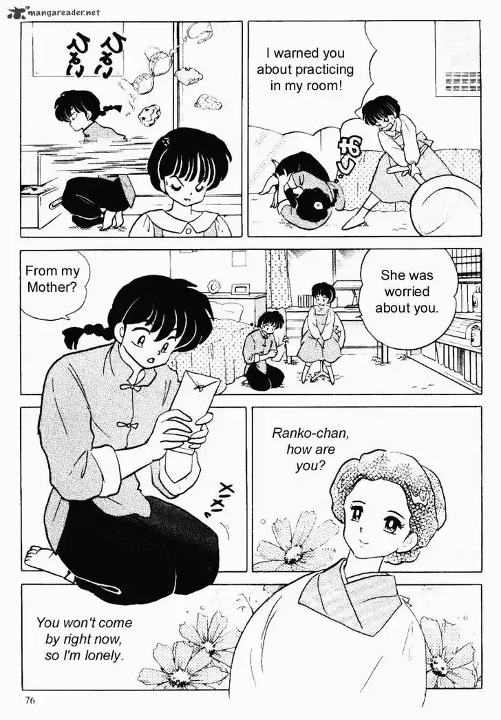 Ranma 1/2 dj - Kero Hon Ch.028
