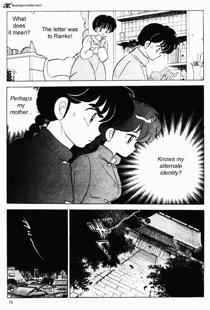 Ranma 1/2 dj - Kero Hon Ch.028