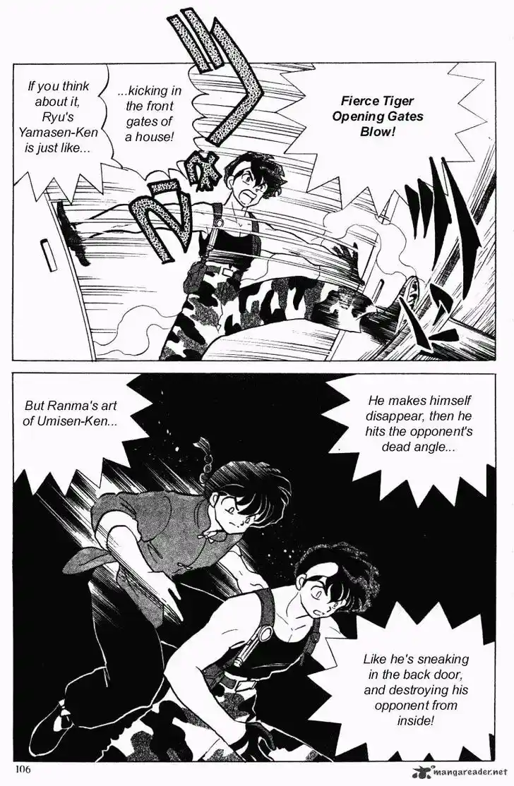 Ranma 1/2 dj - Kero Hon Ch.028