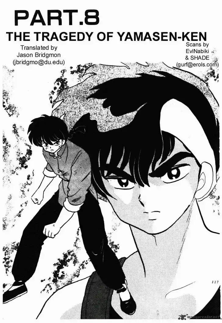 Ranma 1/2 dj - Kero Hon Ch.028