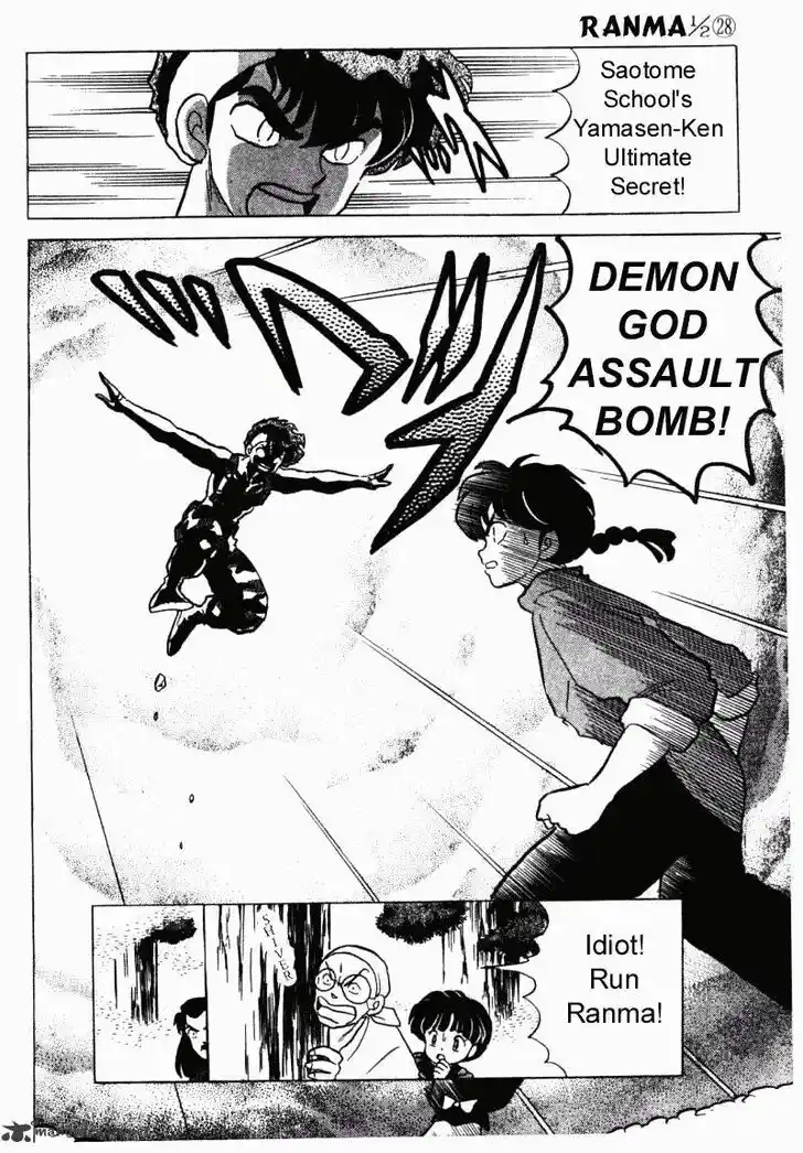 Ranma 1/2 dj - Kero Hon Ch.028