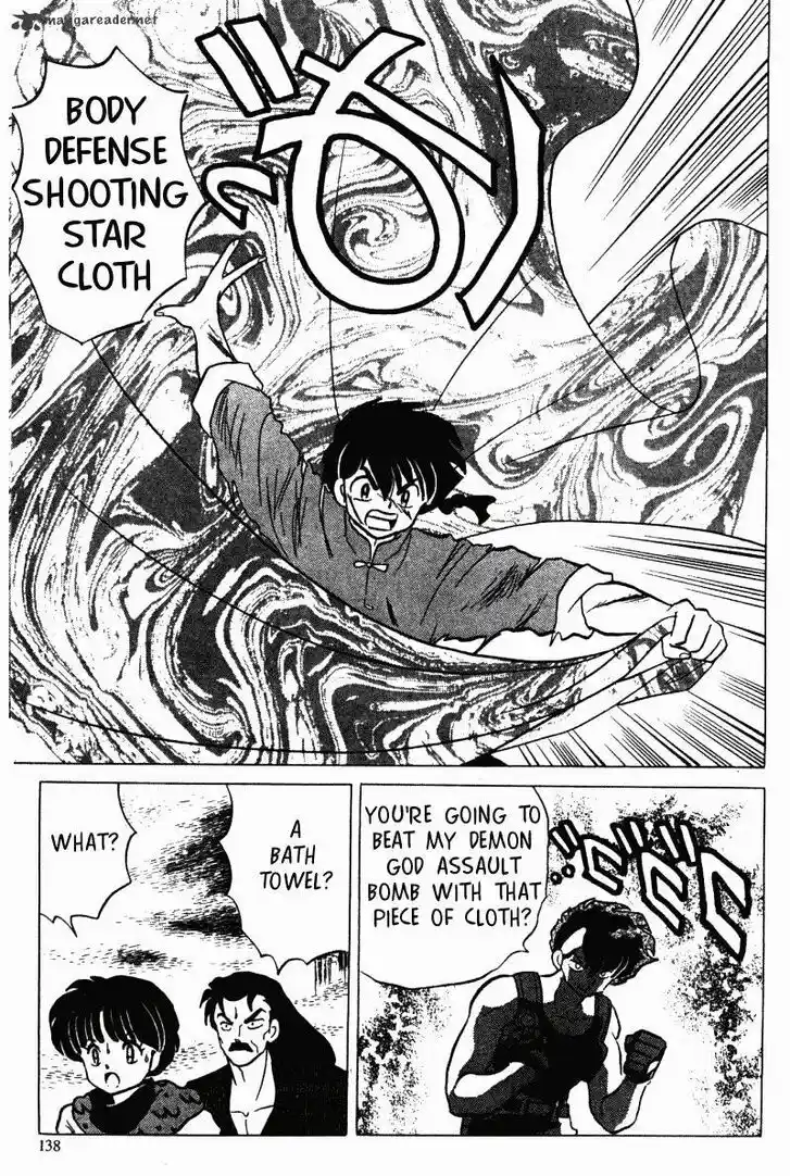 Ranma 1/2 dj - Kero Hon Ch.028