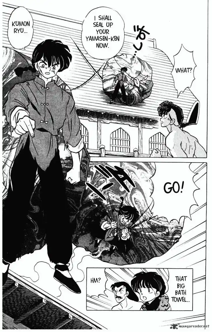 Ranma 1/2 dj - Kero Hon Ch.028