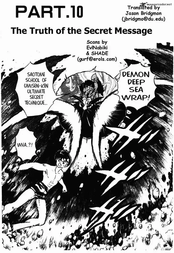 Ranma 1/2 dj - Kero Hon Ch.028