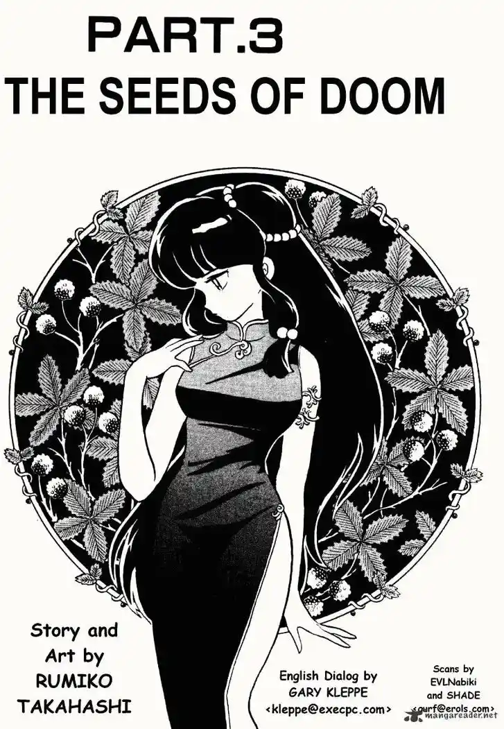 Ranma 1/2 dj - Kero Hon Ch.029