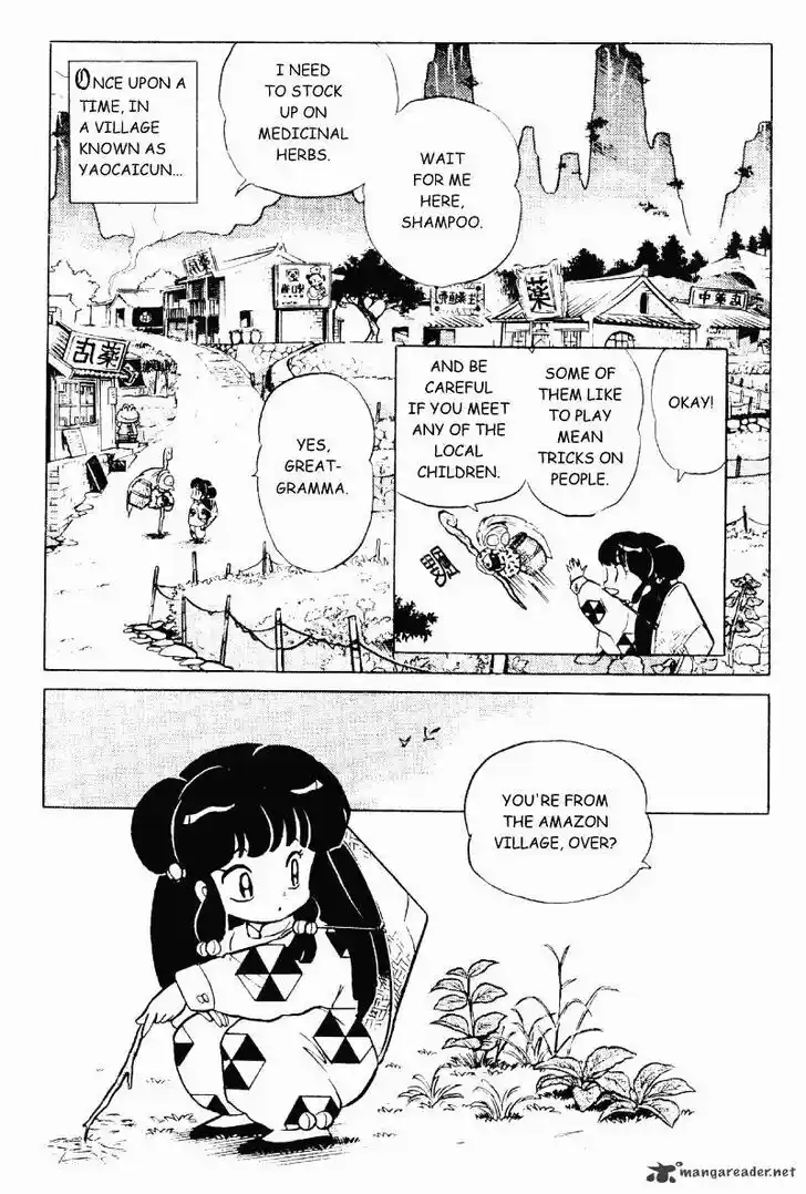 Ranma 1/2 dj - Kero Hon Ch.029