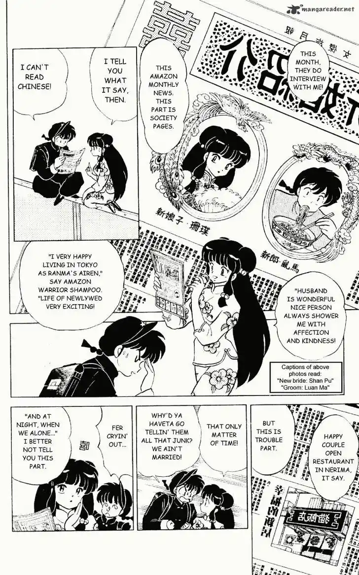 Ranma 1/2 dj - Kero Hon Ch.029