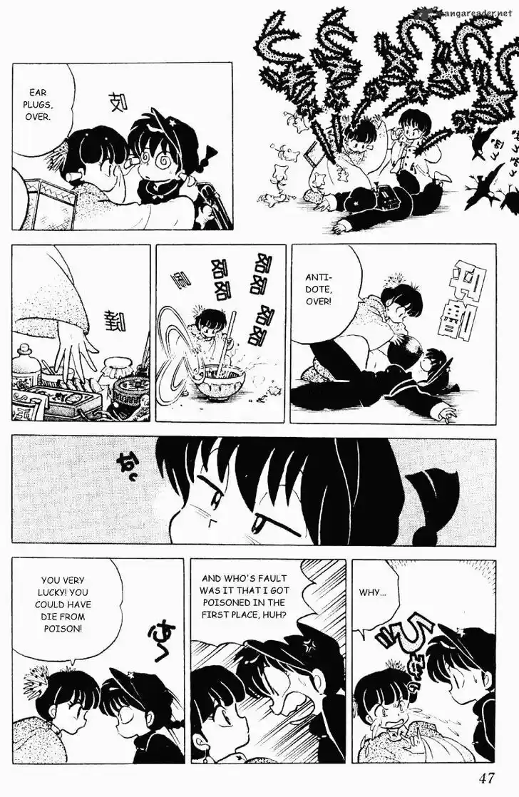 Ranma 1/2 dj - Kero Hon Ch.029