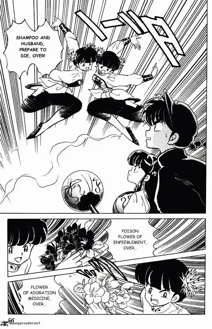 Ranma 1/2 dj - Kero Hon Ch.029