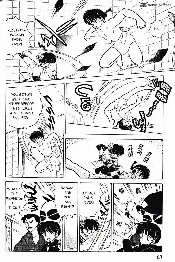 Ranma 1/2 dj - Kero Hon Ch.029