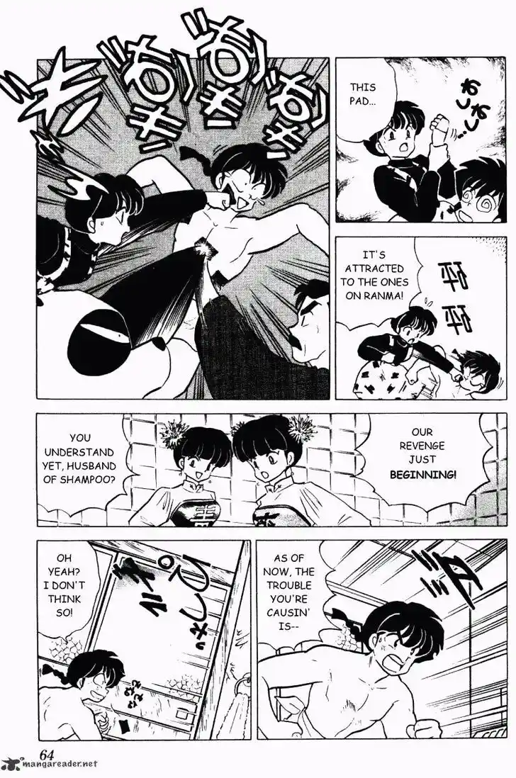 Ranma 1/2 dj - Kero Hon Ch.029