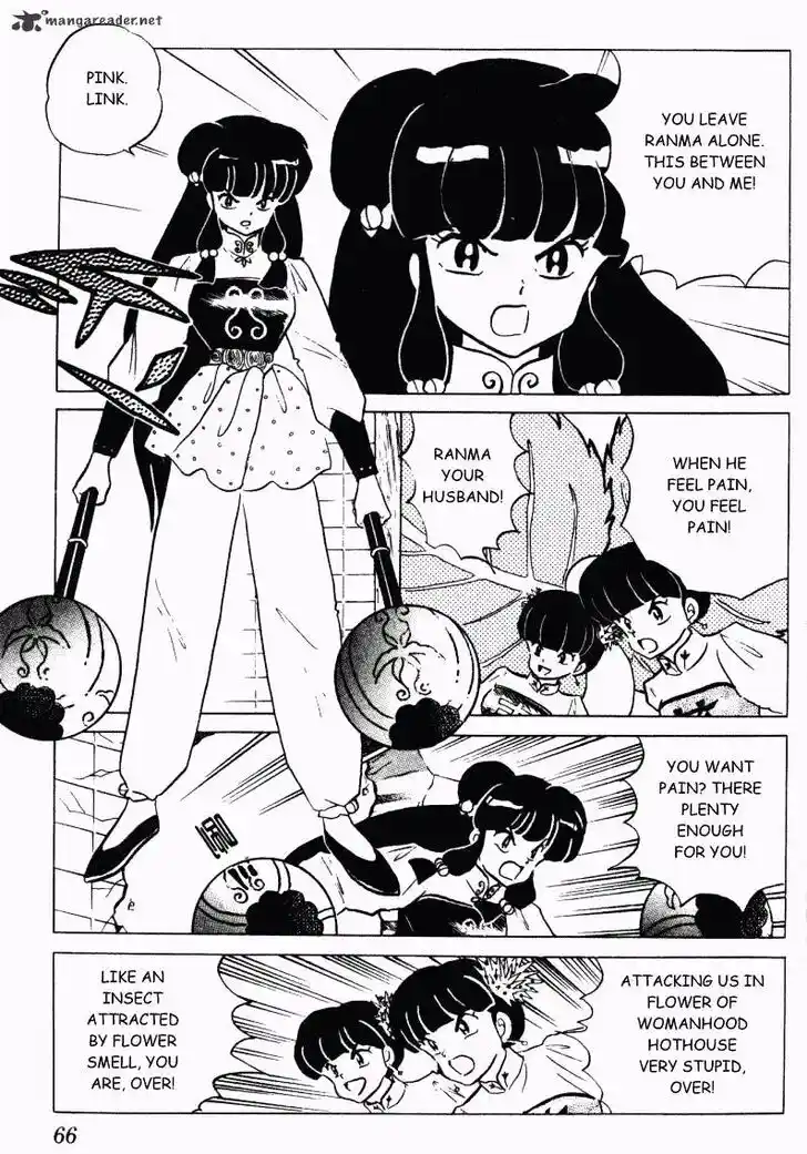 Ranma 1/2 dj - Kero Hon Ch.029