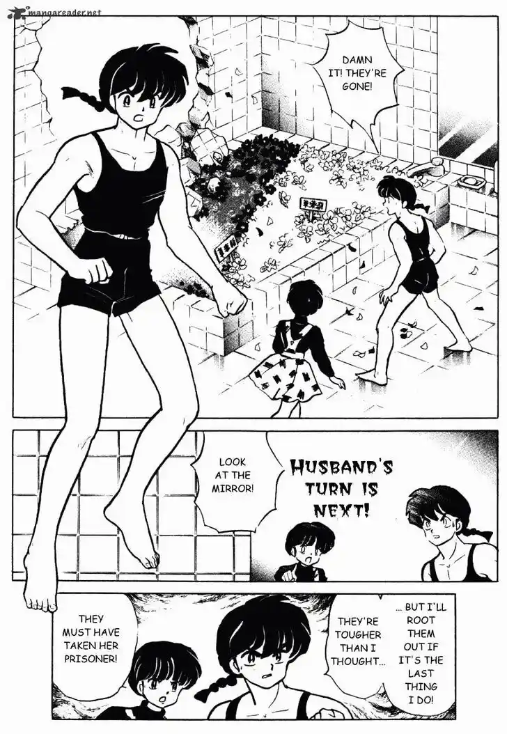 Ranma 1/2 dj - Kero Hon Ch.029