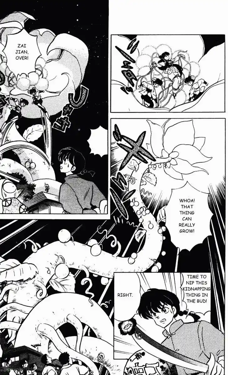 Ranma 1/2 dj - Kero Hon Ch.029