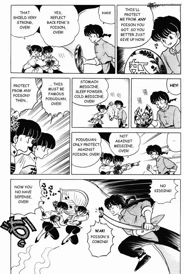 Ranma 1/2 dj - Kero Hon Ch.029