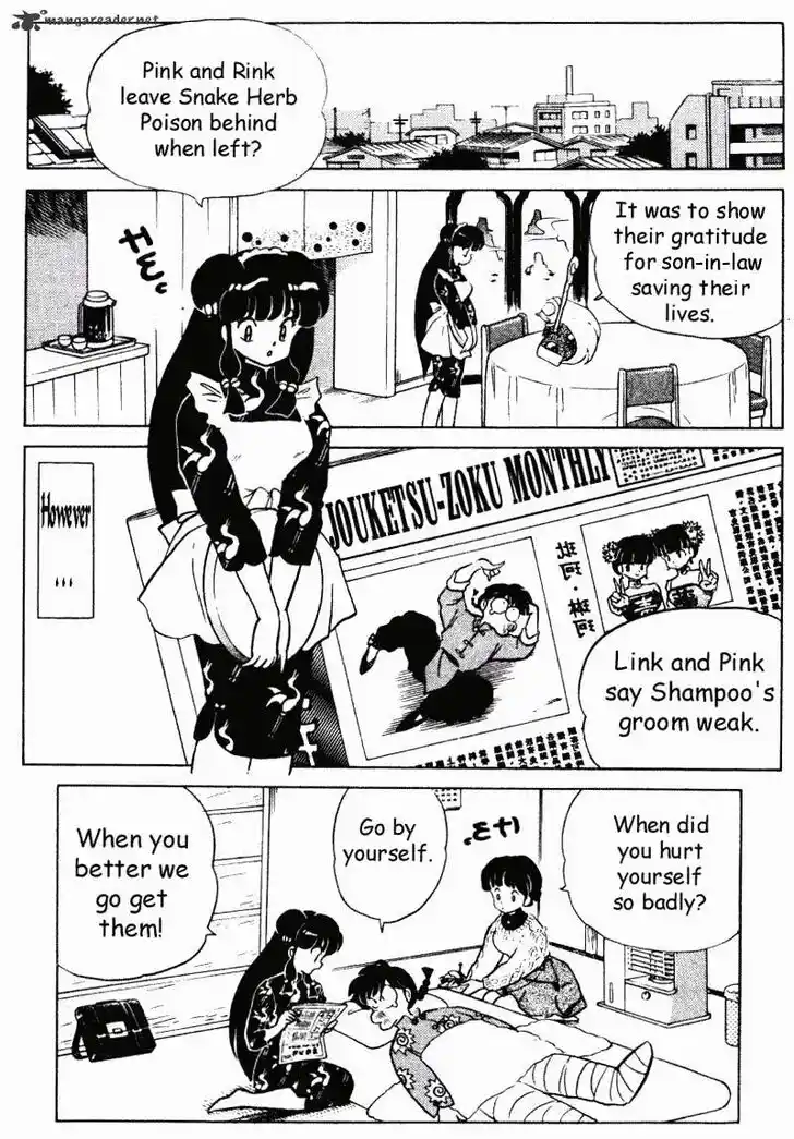 Ranma 1/2 dj - Kero Hon Ch.029