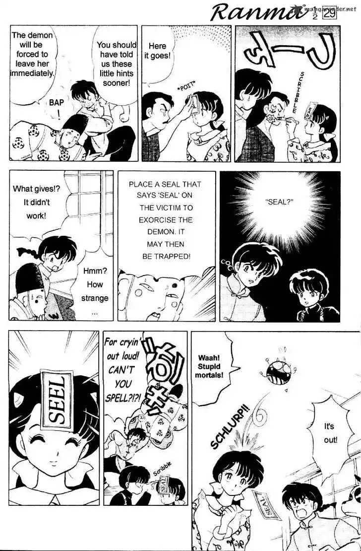 Ranma 1/2 dj - Kero Hon Ch.029
