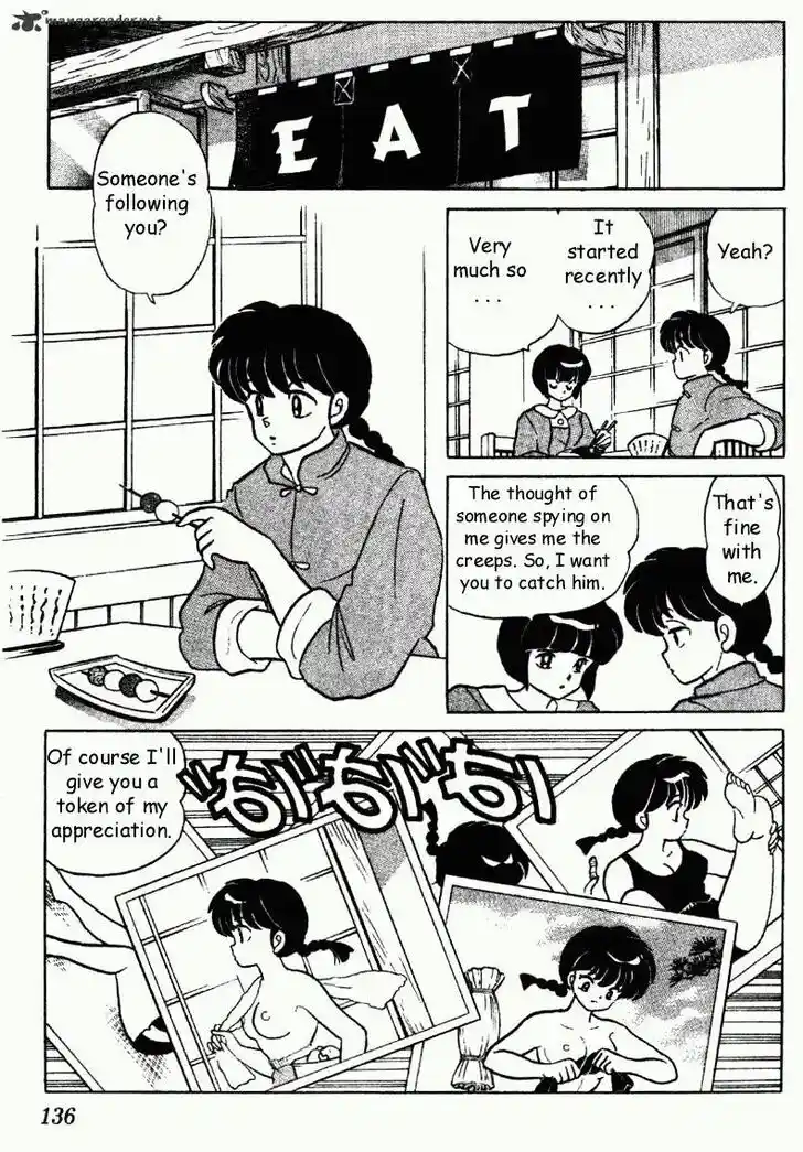 Ranma 1/2 dj - Kero Hon Ch.029
