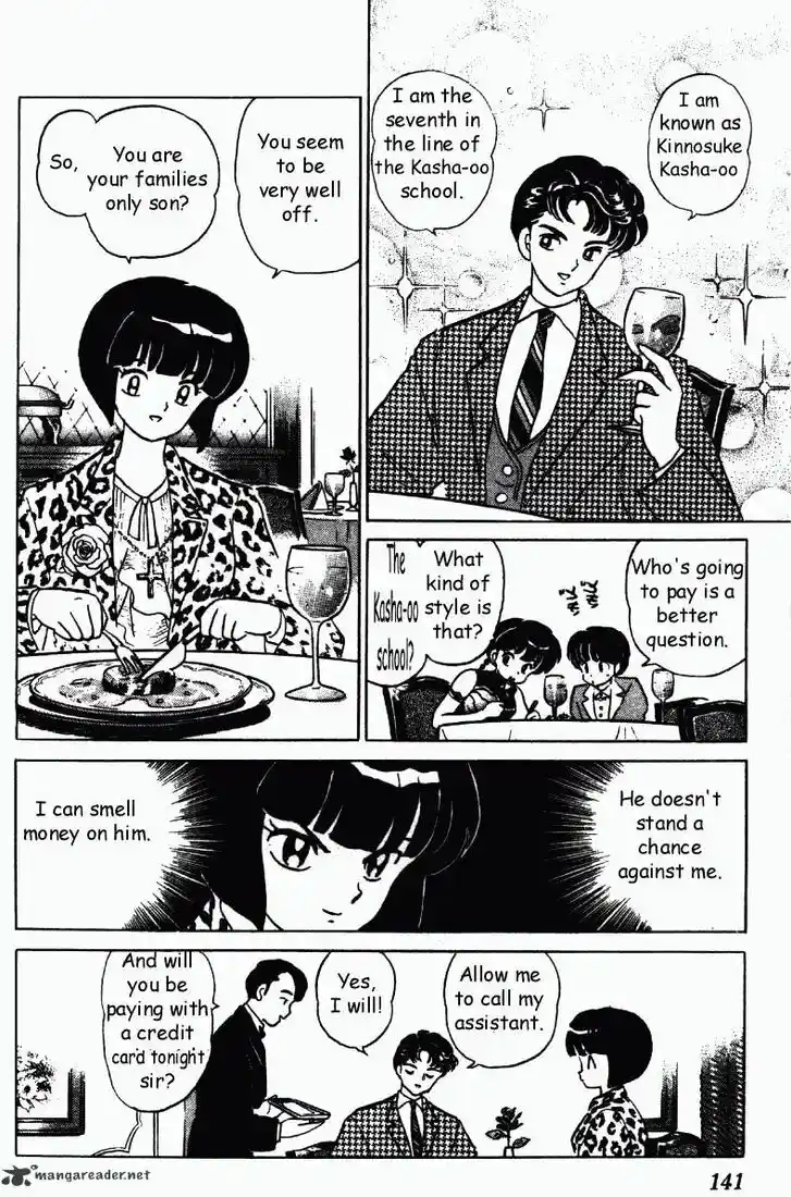 Ranma 1/2 dj - Kero Hon Ch.029