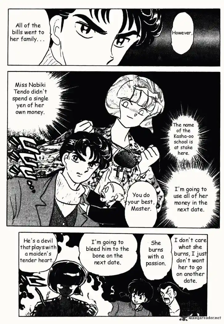 Ranma 1/2 dj - Kero Hon Ch.029