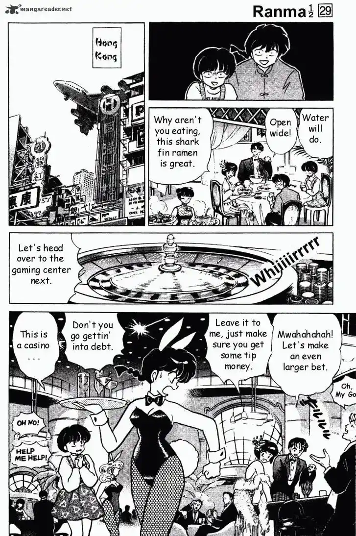 Ranma 1/2 dj - Kero Hon Ch.029