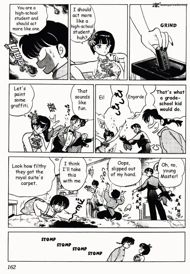 Ranma 1/2 dj - Kero Hon Ch.029