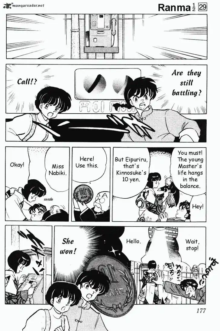 Ranma 1/2 dj - Kero Hon Ch.029