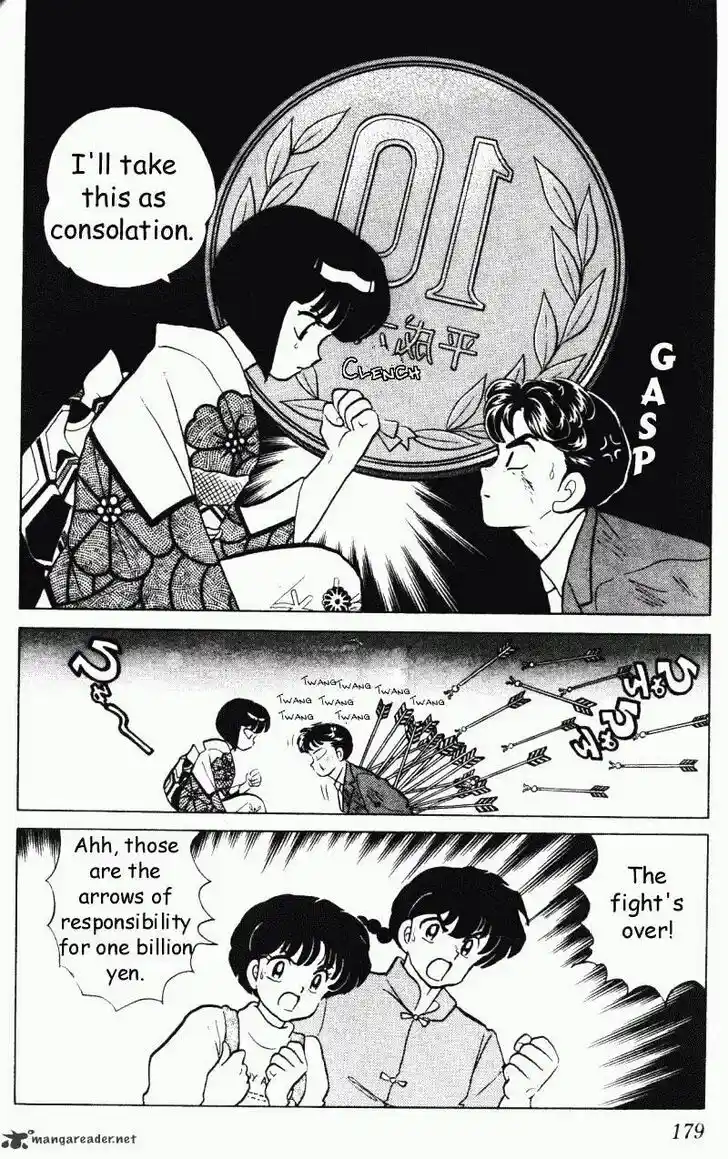 Ranma 1/2 dj - Kero Hon Ch.029