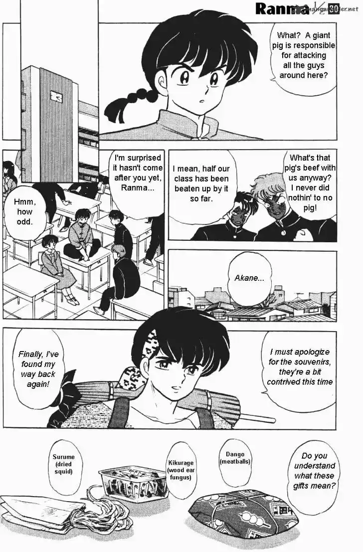 Ranma 1/2 dj - Kero Hon Ch.030
