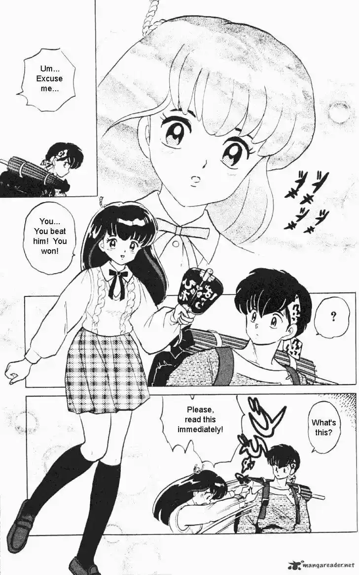 Ranma 1/2 dj - Kero Hon Ch.030