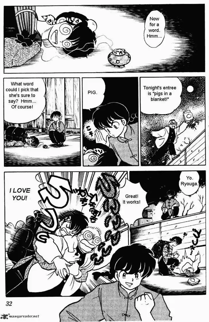Ranma 1/2 dj - Kero Hon Ch.030