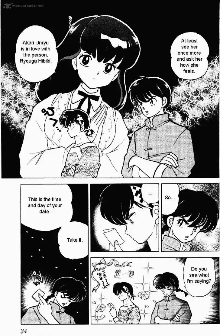 Ranma 1/2 dj - Kero Hon Ch.030