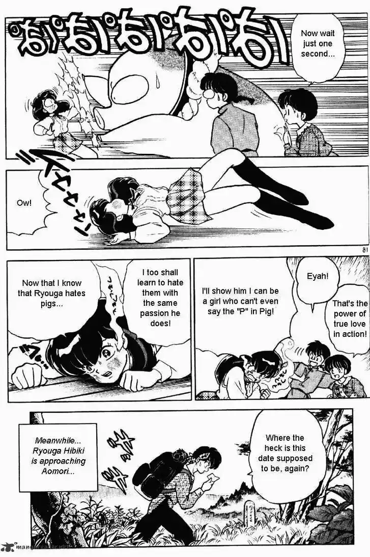 Ranma 1/2 dj - Kero Hon Ch.030