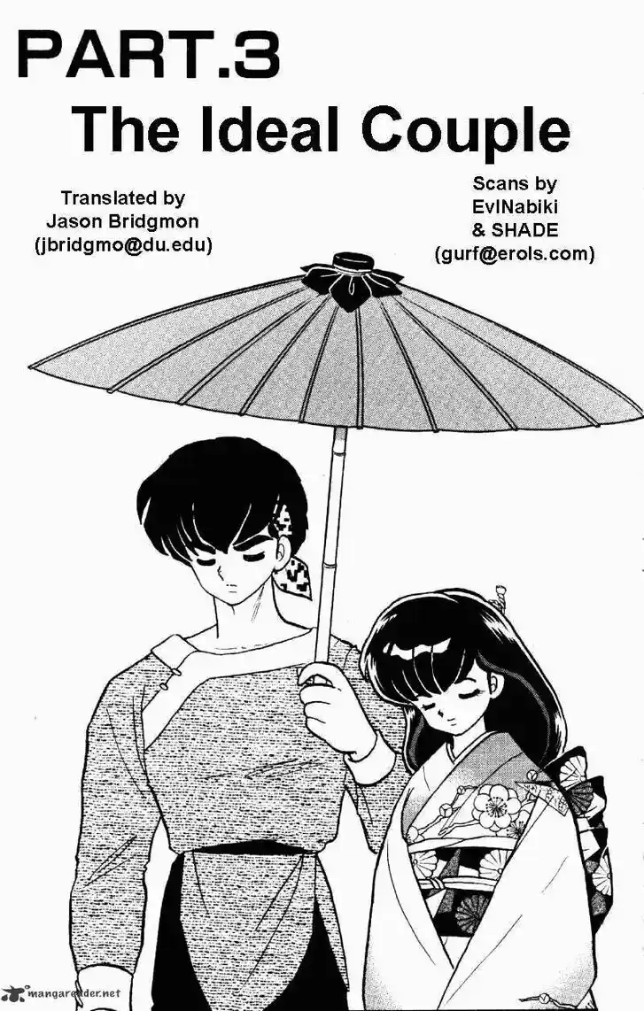 Ranma 1/2 dj - Kero Hon Ch.030