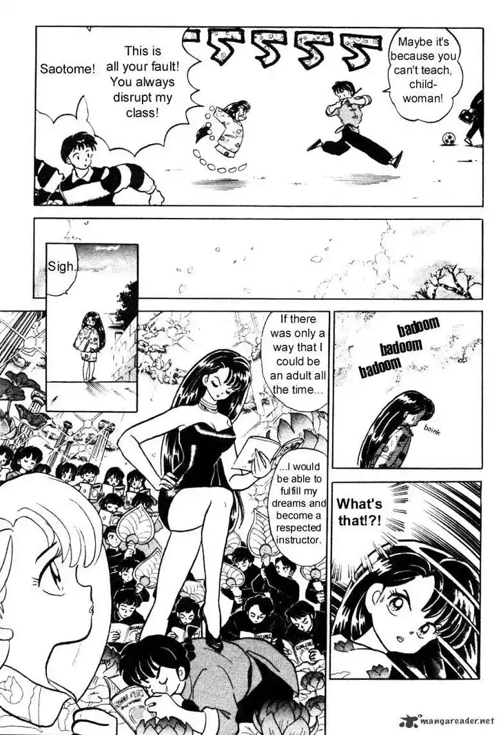 Ranma 1/2 dj - Kero Hon Ch.030