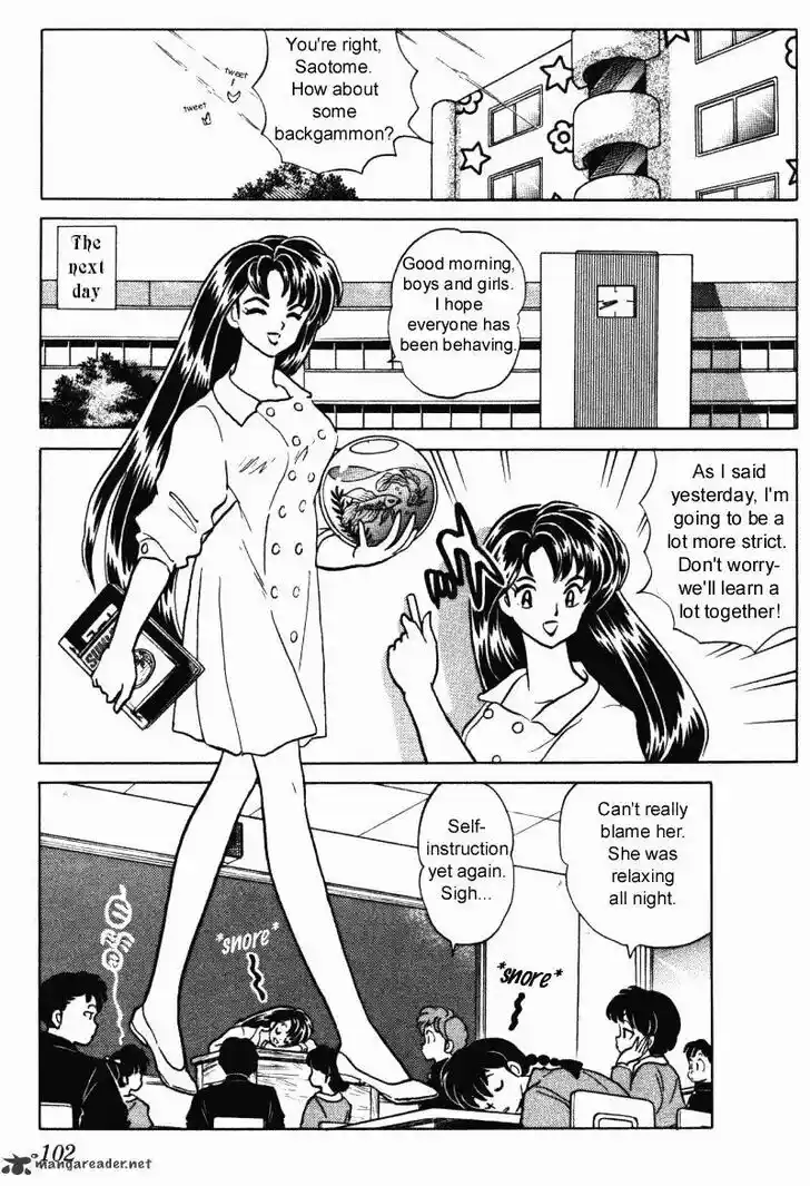 Ranma 1/2 dj - Kero Hon Ch.030
