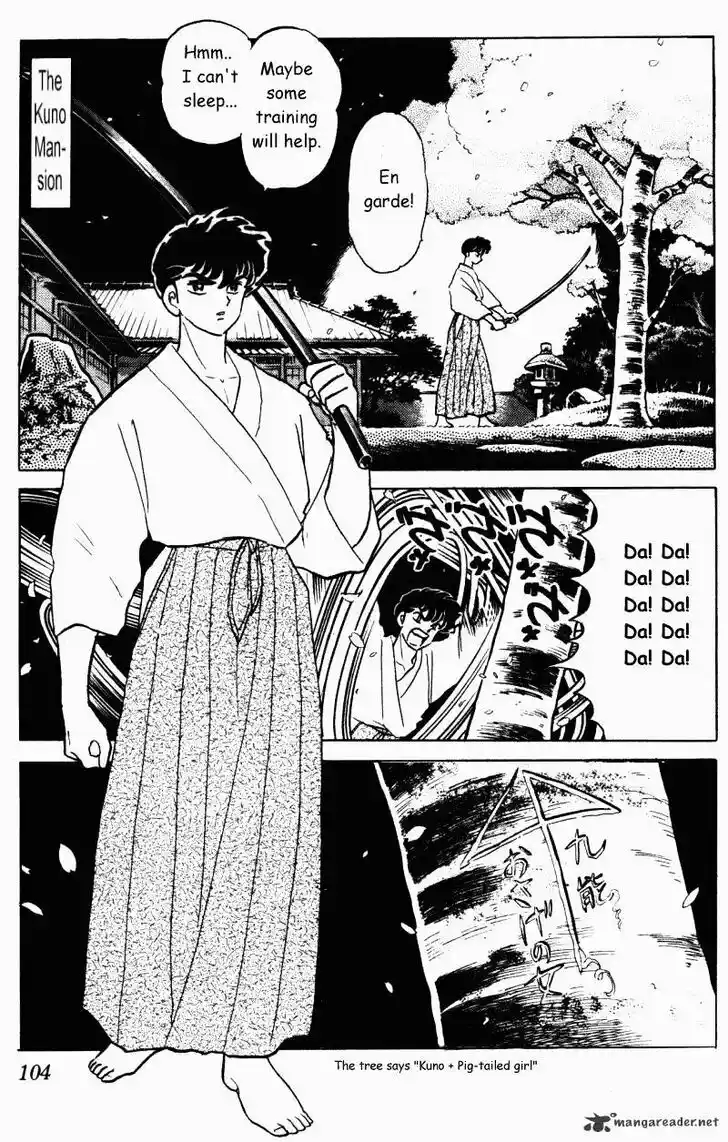 Ranma 1/2 dj - Kero Hon Ch.030