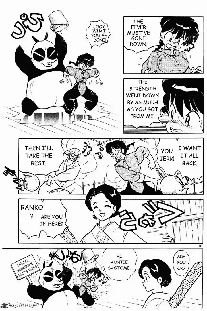 Ranma 1/2 dj - Kero Hon Ch.030