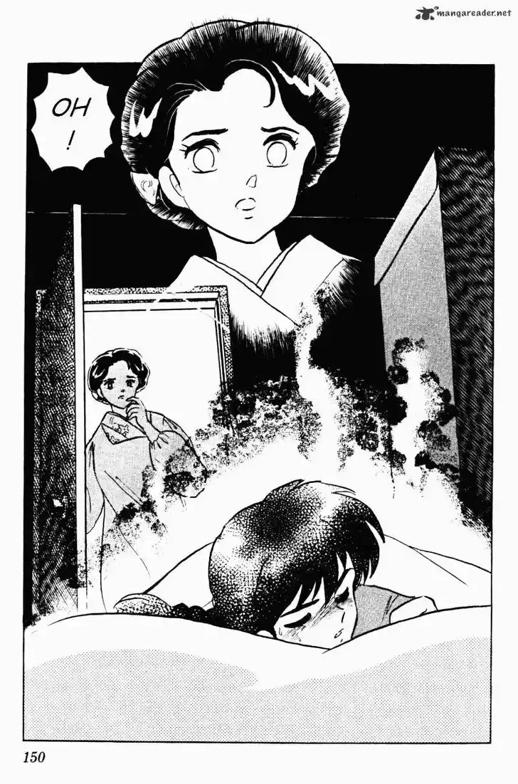 Ranma 1/2 dj - Kero Hon Ch.030