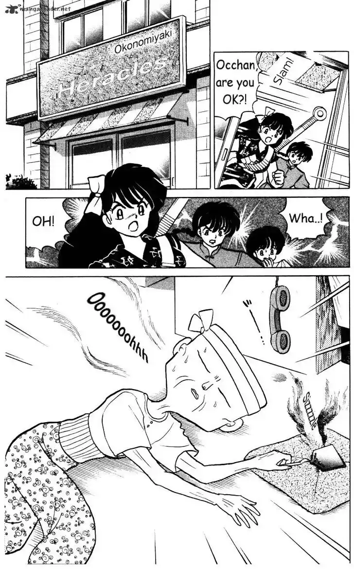 Ranma 1/2 dj - Kero Hon Ch.030