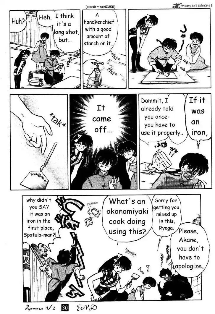 Ranma 1/2 dj - Kero Hon Ch.030