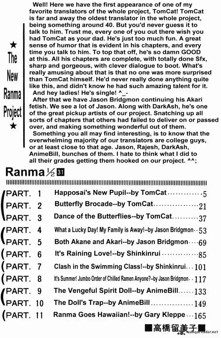 Ranma 1/2 dj - Kero Hon Ch.031